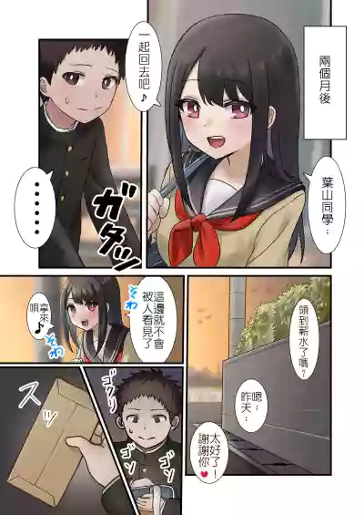 第54頁圖