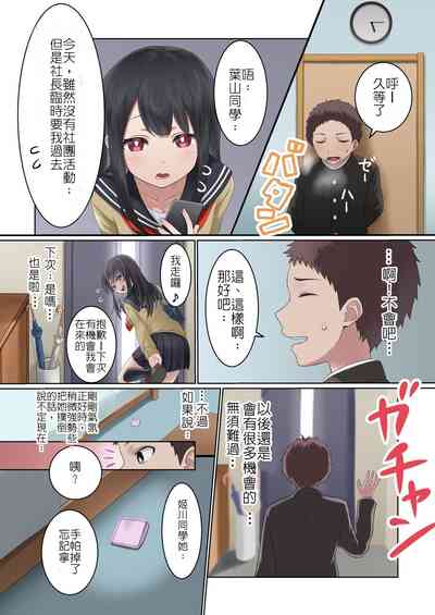 第6頁圖