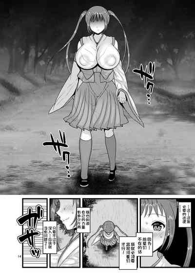 第14页图