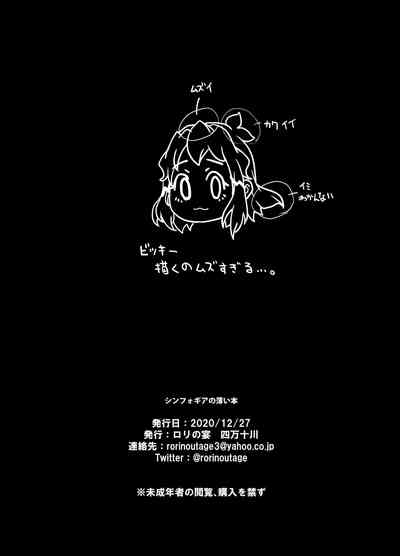第22页图