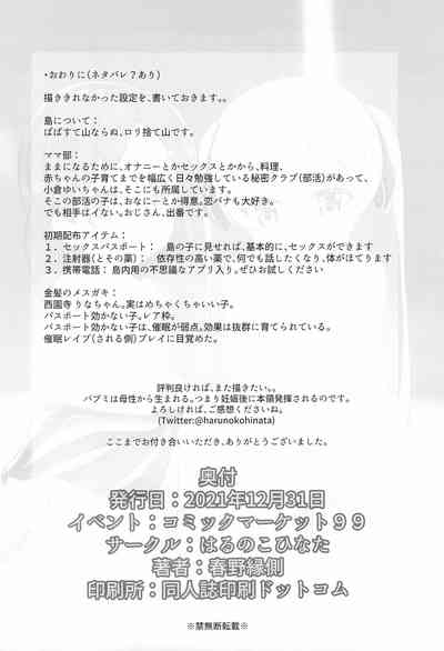 第22頁圖