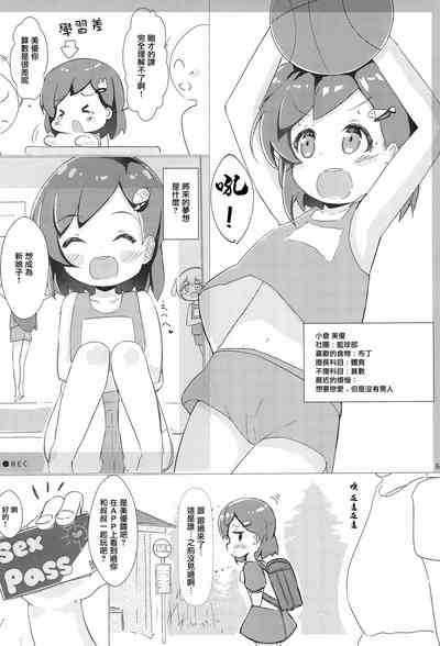 第6頁圖