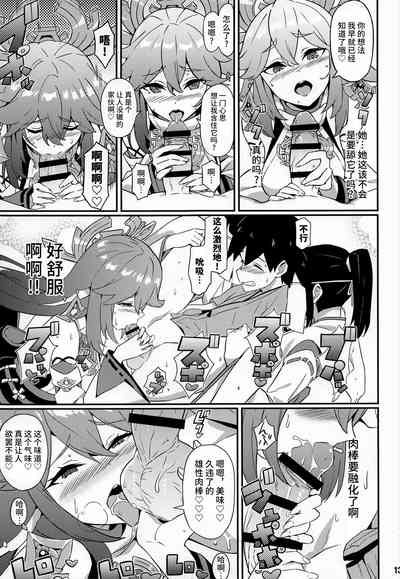 第14页图