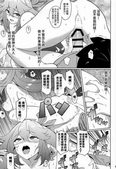 第18页图
