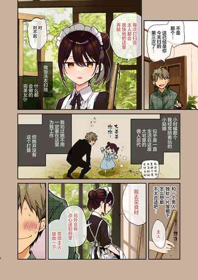 第6頁圖