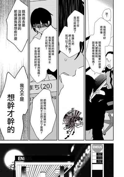 第54頁圖