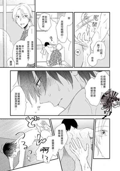 第70頁圖
