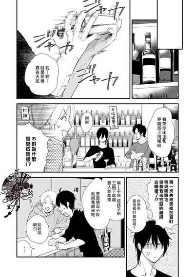 第74頁圖