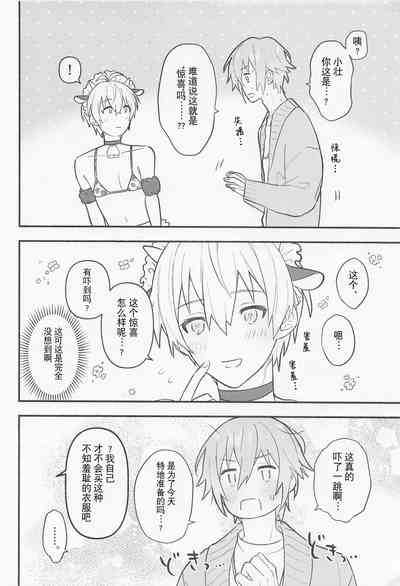 第10页图