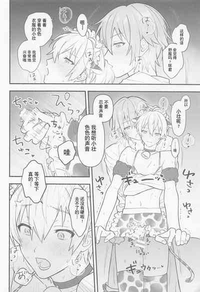 第18页图