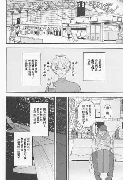 第6页图