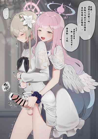 第6页图