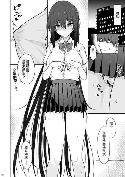 第10頁圖