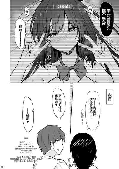 第38頁圖