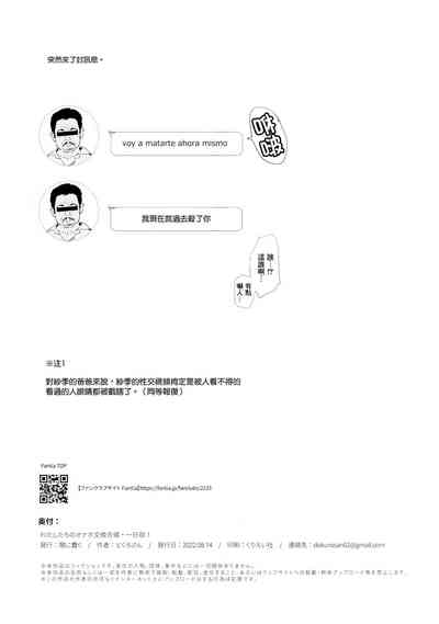 第22頁圖