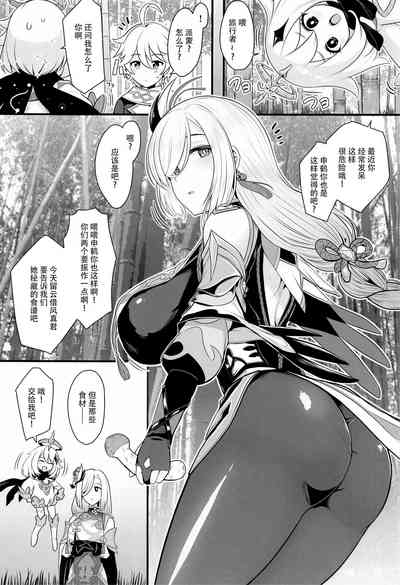 第2页图