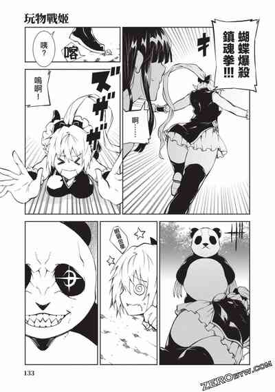 第130頁圖