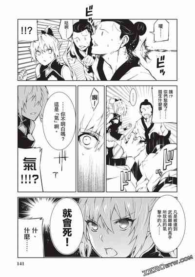 第138頁圖