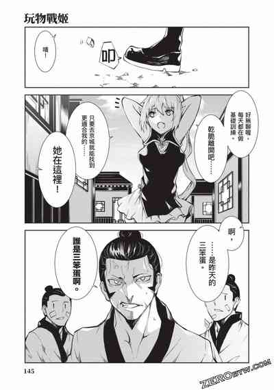 第142頁圖