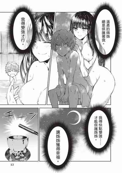 第14頁圖