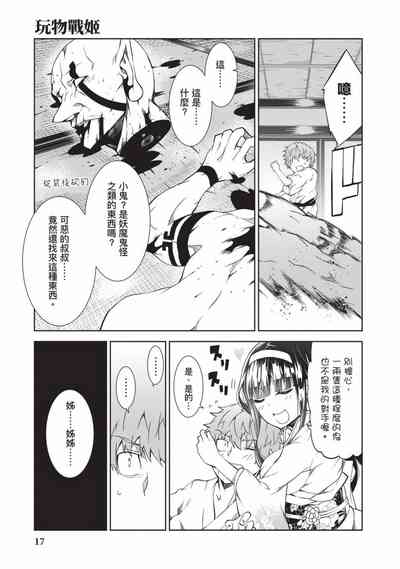 第18頁圖
