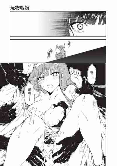 第30頁圖