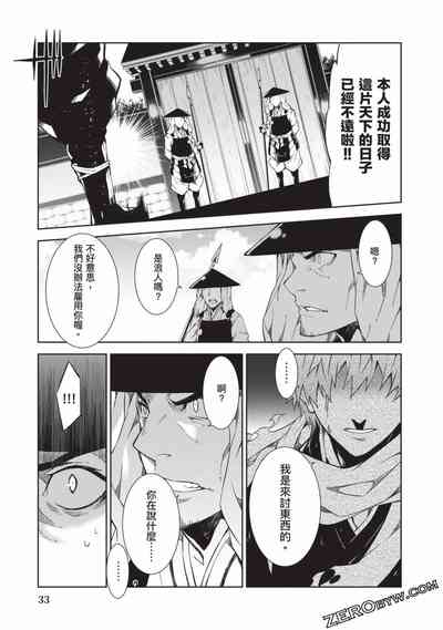 第34頁圖