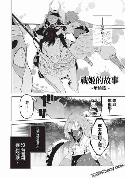 第38頁圖