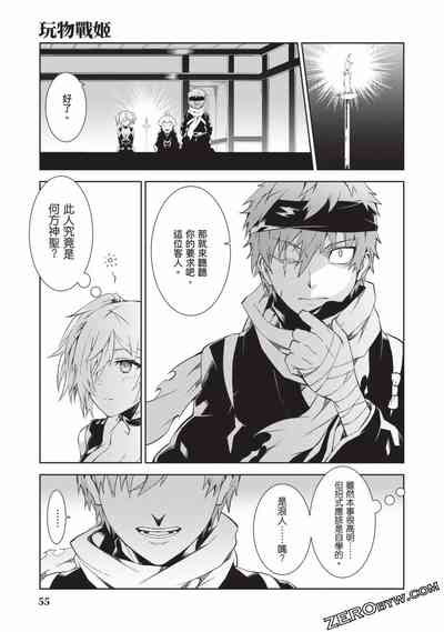 第54頁圖
