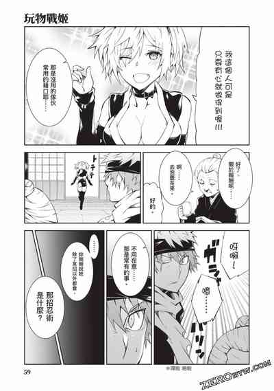 第58頁圖