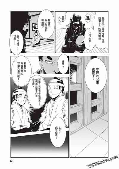 第62頁圖