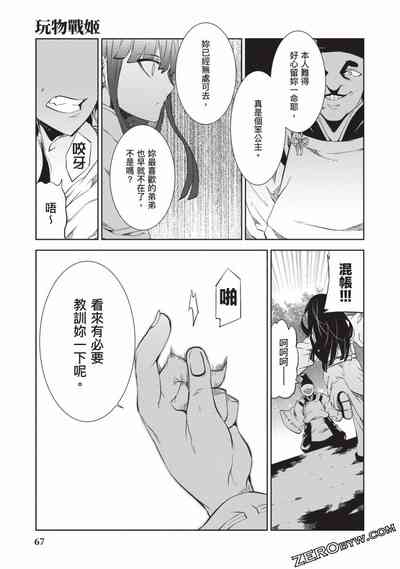 第66頁圖