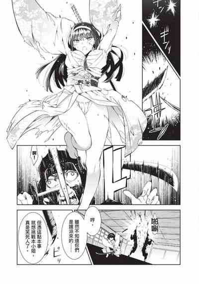 第6頁圖