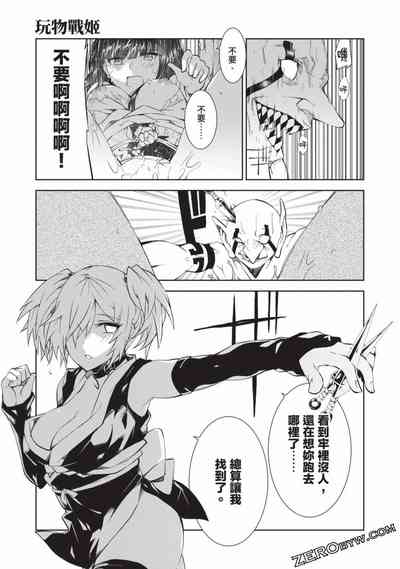 第70頁圖