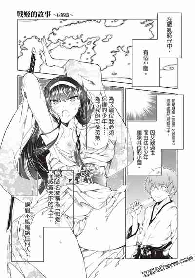 第82頁圖