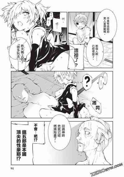 第90頁圖