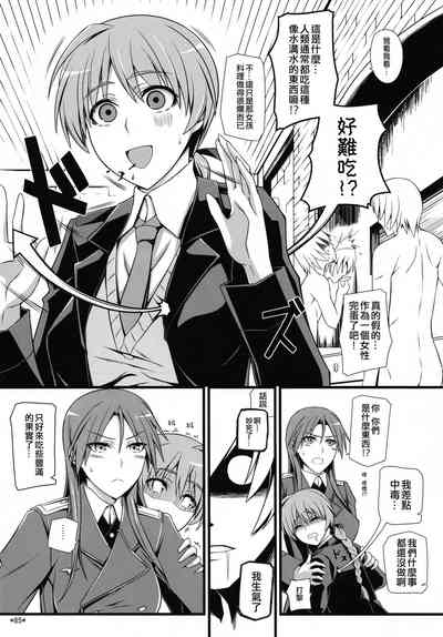 第86页图