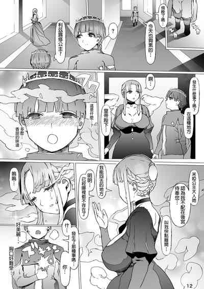 第14页图