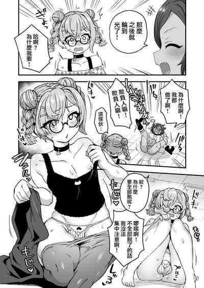 第6页图