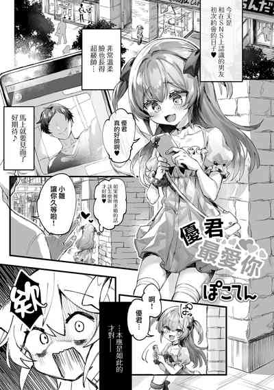 第2頁圖