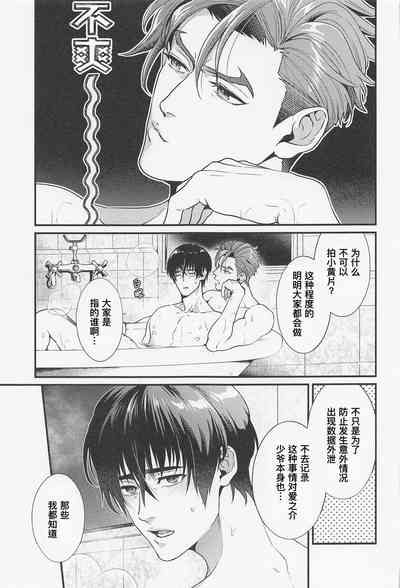 第30頁圖