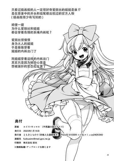 第38页图