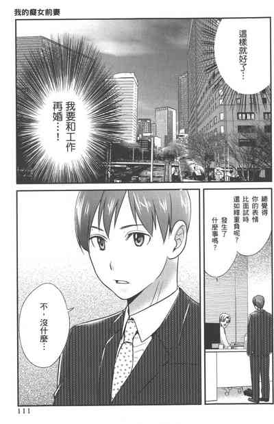 第114页图