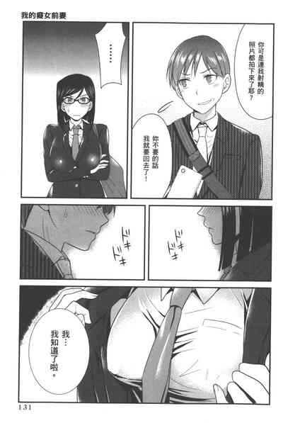 第134页图