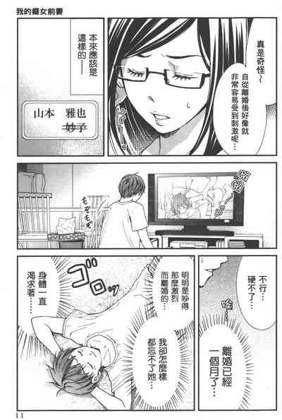 第14页图