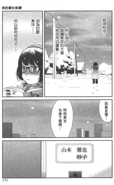 第154页图