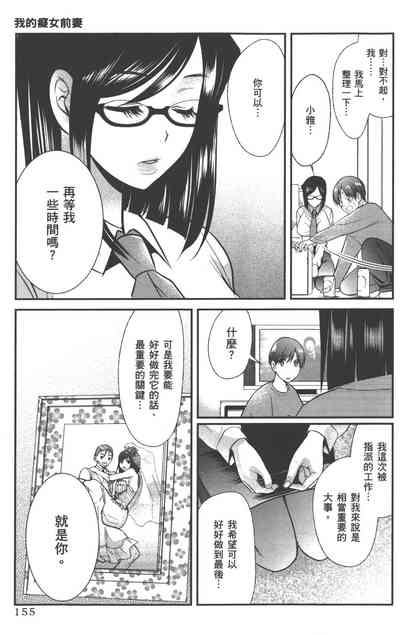 第158页图