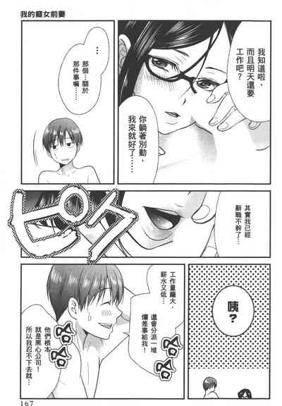 第170页图