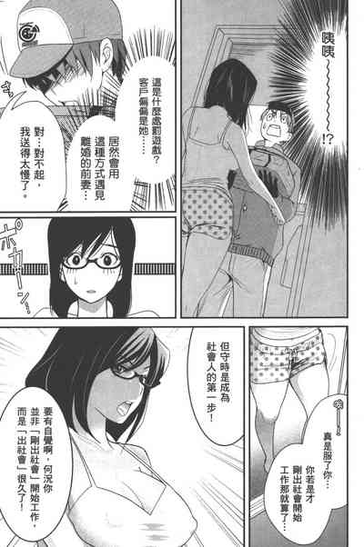 第58页图