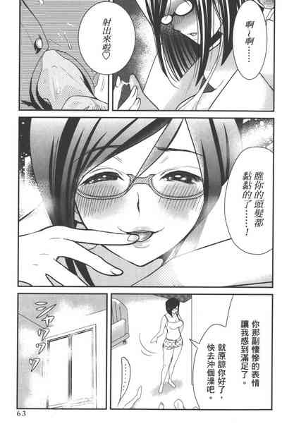 第66页图